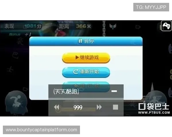 PG电子爆分技巧1000：新手必看快速提升游戏得分的实用技巧