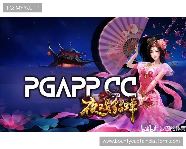 PG试玩地址平台怎么样让玩家轻松体验最新游戏内容的优缺点分析