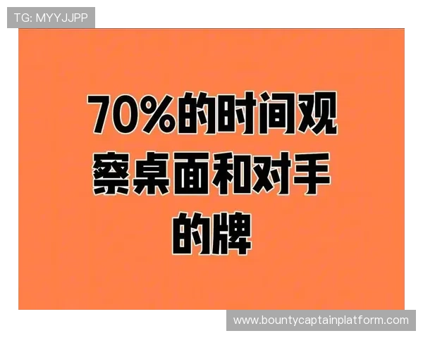PG麻将糊玩法详解帮助玩家轻松掌握游戏技巧提升胜率 PG麻将糊玩法详解帮助玩家轻松掌握游戏技巧提升胜率