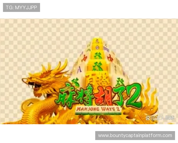 PG麻将胡了app下载链接官方渠道，确保安全无病毒的游戏下载方式