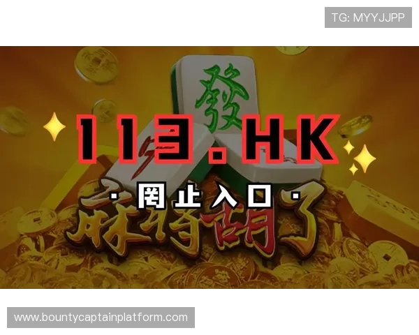 PG招财猫电子游戏如何安全可靠地进行游戏,保障玩家资金与个人信息安全 PG招财猫电子游戏如何安全可靠地进行游戏,保障玩家资金与个人信息安全