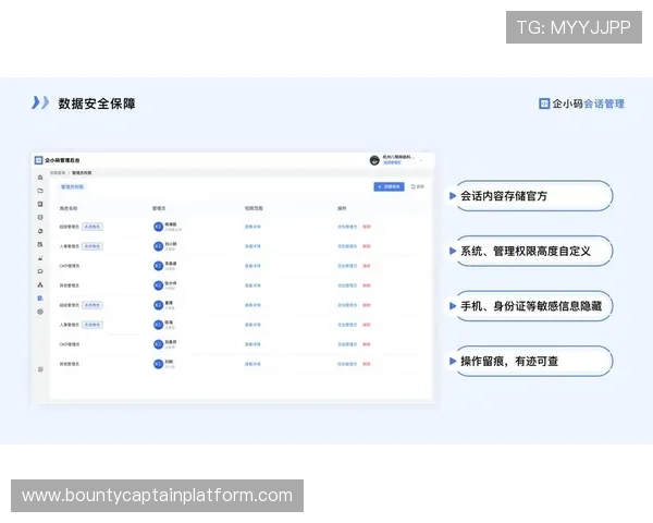 QPG国际版安全保障措施:账号保护与防作弊系统全面解析 QPG国际版安全保障措施:账号保护与防作弊系统全面解析
